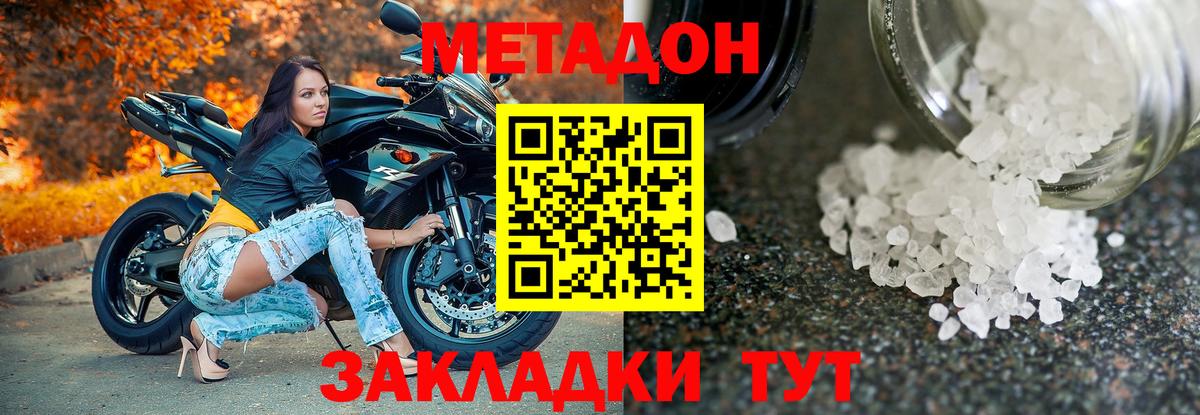 Конопля  МДМА  Ступино  Меф  ГАШ  Мефедрон кристаллы  Вход с VPN  Cocaine 
