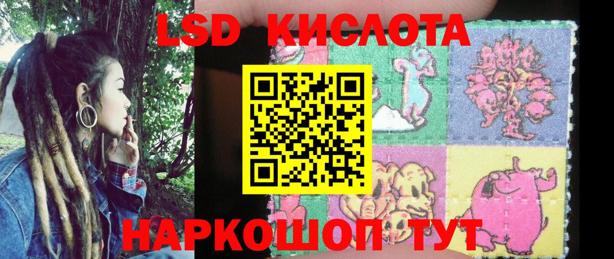 Марки NBOMe 1500мкг Ступино