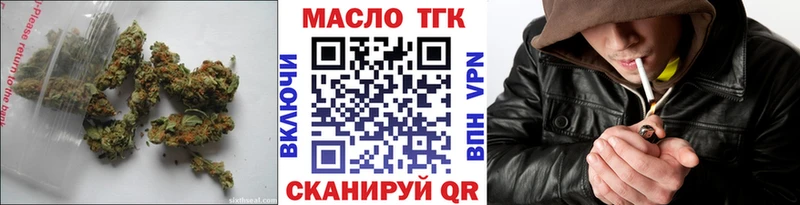 наркошоп  Ступино  ТГК THC oil 