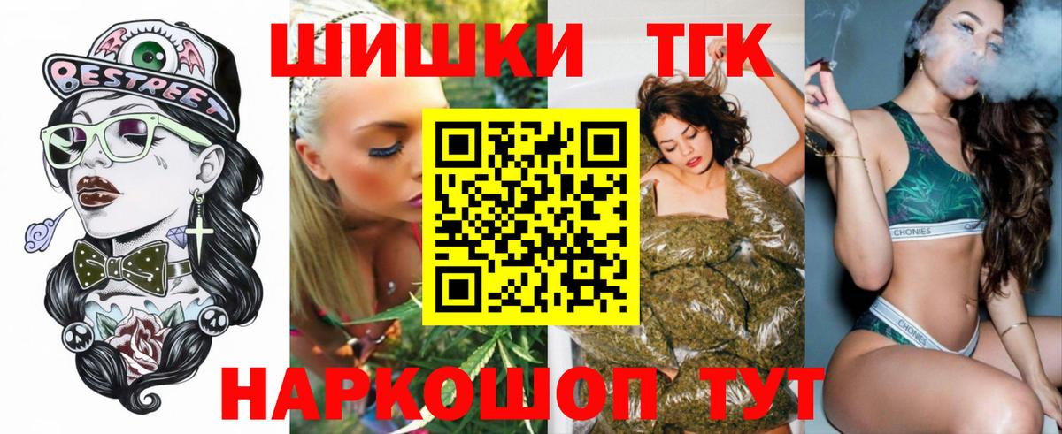 Каннабис планчик  Бошки марихуана планчик  МАРИХУАНА Amnesia  Ступино  Каннабис THC 21%  Вход с VPN 